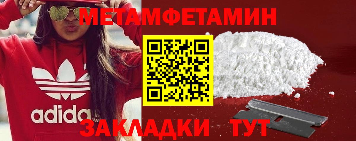 Amphetamine 98% Новочеркасск