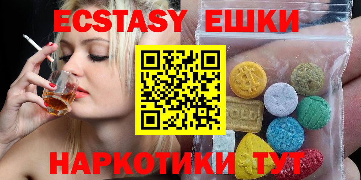 ЭКСТАЗИ Cube Новочеркасск