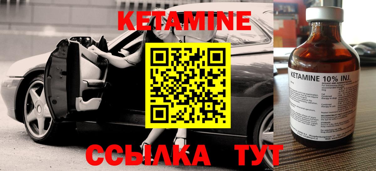 omg tor  КЕТАМИН VHQ  Новочеркасск  Вход с VPN  Кетамин VHQ 