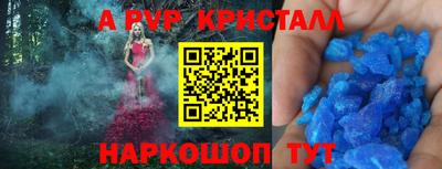 гидра Рузаевка