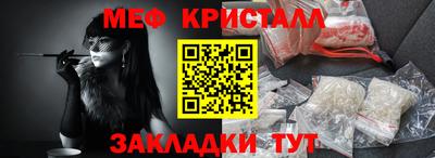 мескалин Рыбинск
