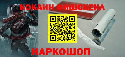 мескалин Рыбинск