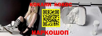 мескалин Рыбинск