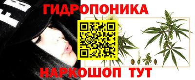 мескалин Рыбинск