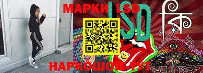 мескалин Рыбинск