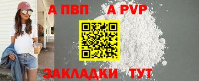 мескалин Рыбинск