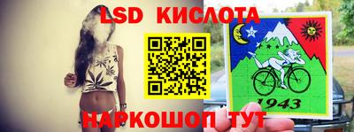 jwh Рязань