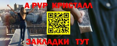 гидра Рузаевка