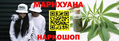 мескалин Рыбинск
