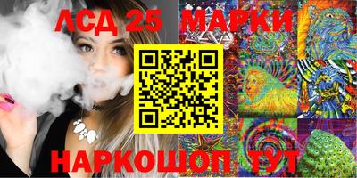 мескалин Рыбинск