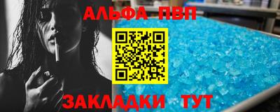гидра Рузаевка