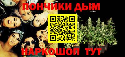 мескалин Рыбинск