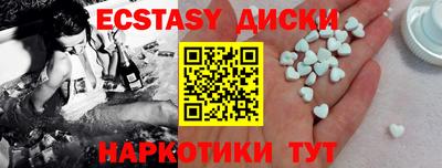 мескалин Рыбинск