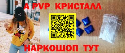 мескалин Рыбинск