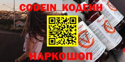 гидра Рузаевка