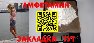 гидра Рузаевка