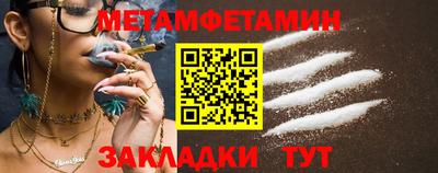 гидра Рузаевка