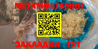 гидра Рузаевка