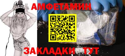 мескалин Рыбинск