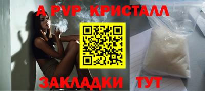 jwh Рязань