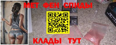 мескалин Рыбинск