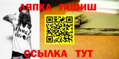мескалин Рыбинск
