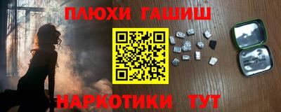 jwh Рязань