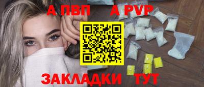 мескалин Рыбинск