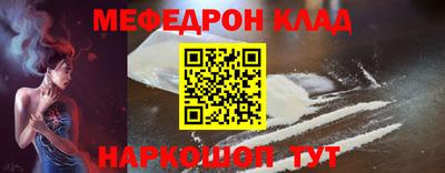 мескалин Рыбинск