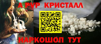 гидра Рузаевка