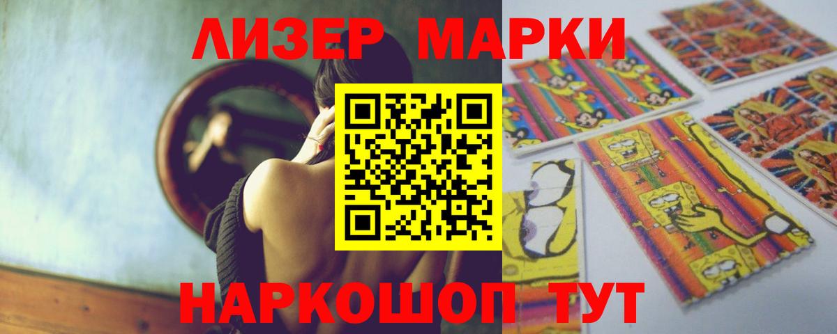 ЛСД экстази ecstasy  ЛСД экстази  Новочеркасск  LSD-25 экстази ecstasy  Вход с VPN 