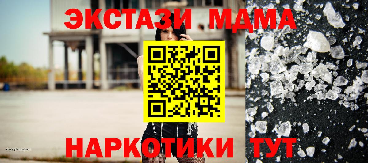 LSD-25 Новочеркасск